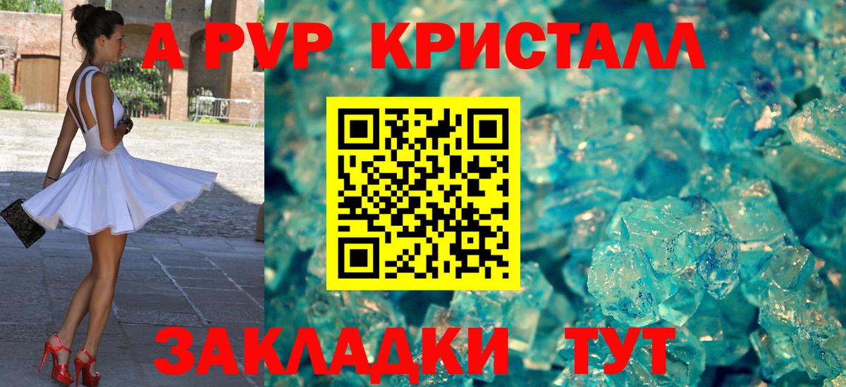 Асино  APVP VHQ  APVP  Вход с VPN 