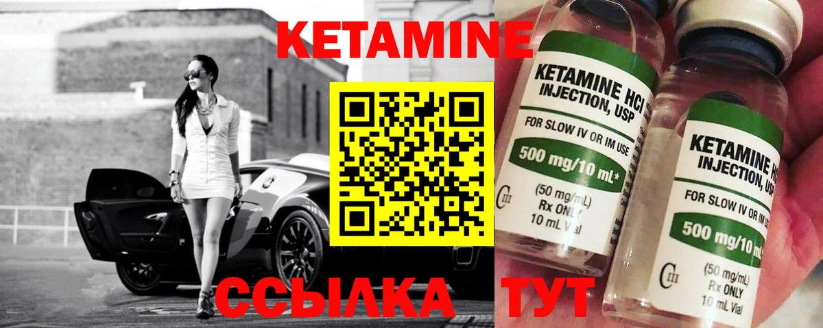 Асино    зеркало  Вход с VPN  КЕТАМИН ketamine 