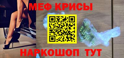 синтетический гашиш Севастополь