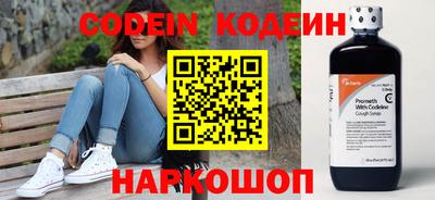 трава Северобайкальск