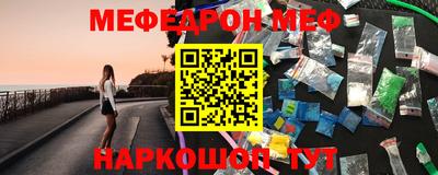 трава Северобайкальск