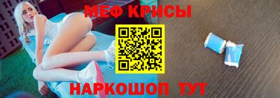 синтетический гашиш Севастополь