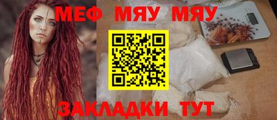 трава Северобайкальск