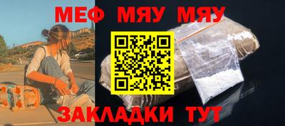 синтетический гашиш Севастополь