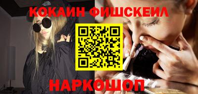 синтетический гашиш Севастополь