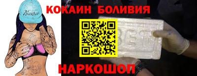 синтетический гашиш Севастополь