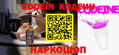 синтетический гашиш Севастополь