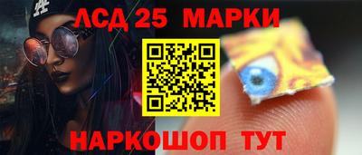 трава Северобайкальск