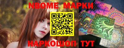 MESCALINE Свободный