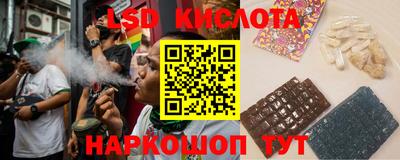 синтетический гашиш Севастополь