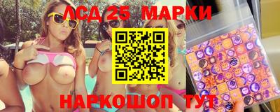 трава Северобайкальск