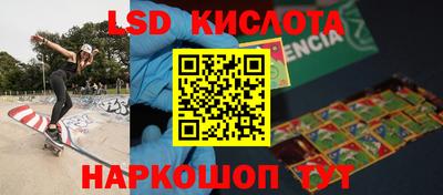 MESCALINE Свободный