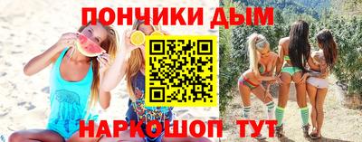 синтетический гашиш Севастополь