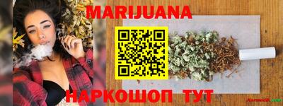 синтетический гашиш Севастополь