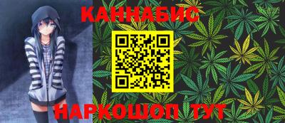 трава Северобайкальск