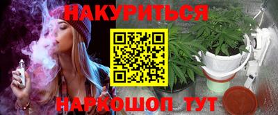 синтетический гашиш Севастополь