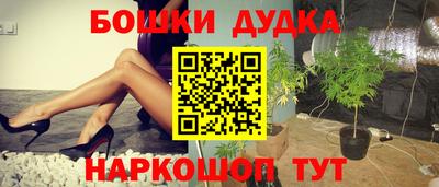 трава Северобайкальск