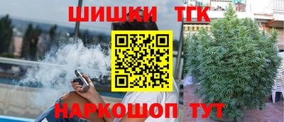синтетический гашиш Севастополь