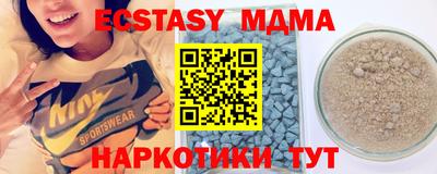трава Северобайкальск