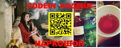 трава Северобайкальск