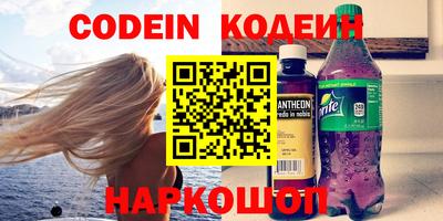 MESCALINE Свободный