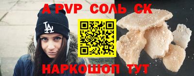 трава Северобайкальск