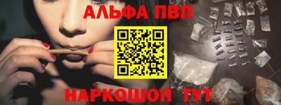 трава Северобайкальск