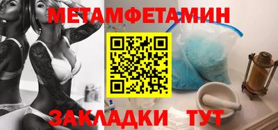синтетический гашиш Севастополь