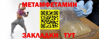 синтетический гашиш Севастополь