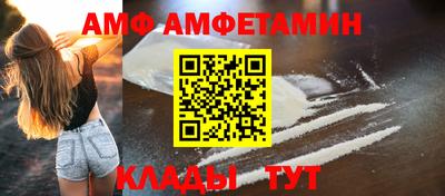 трава Северобайкальск