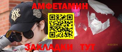 трава Северобайкальск