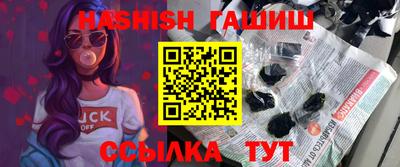 синтетический гашиш Севастополь