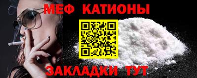 синтетический гашиш Севастополь