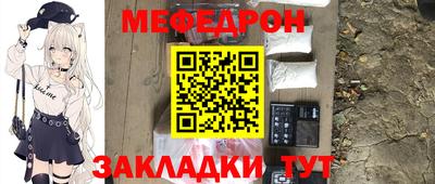 MESCALINE Свободный