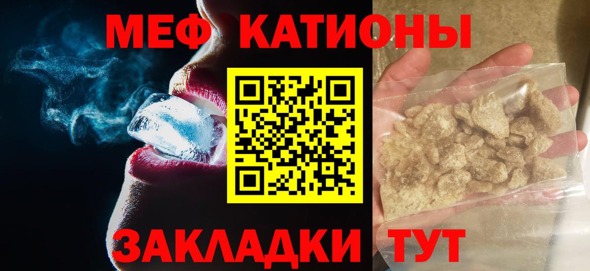 МЕФ мука Асино