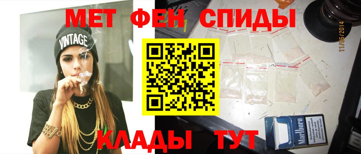 Метамфетамин Декстрометамфетамин 99.9% Асино