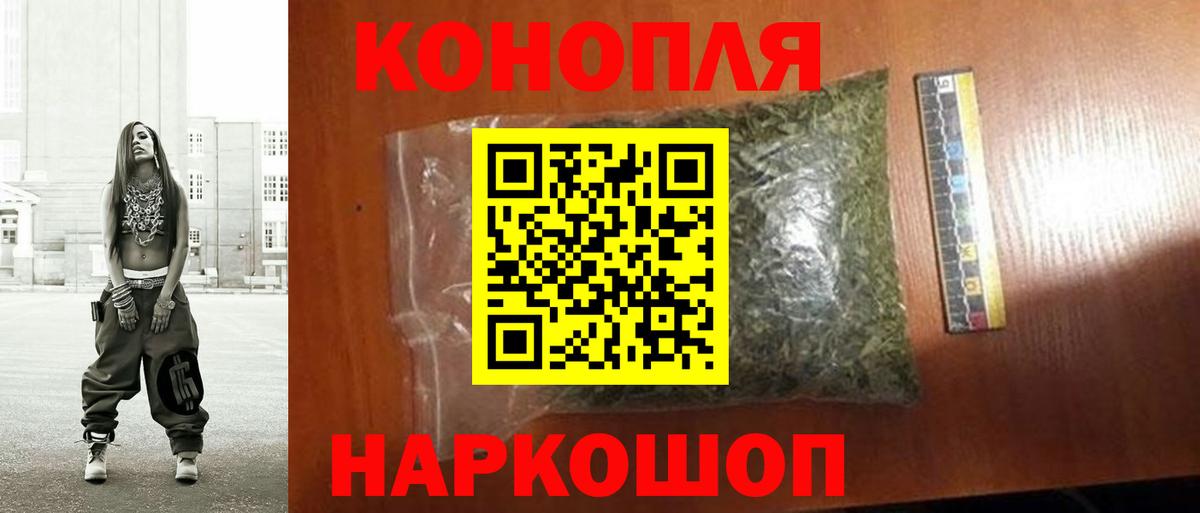Бошки Шишки THC 21% Асино