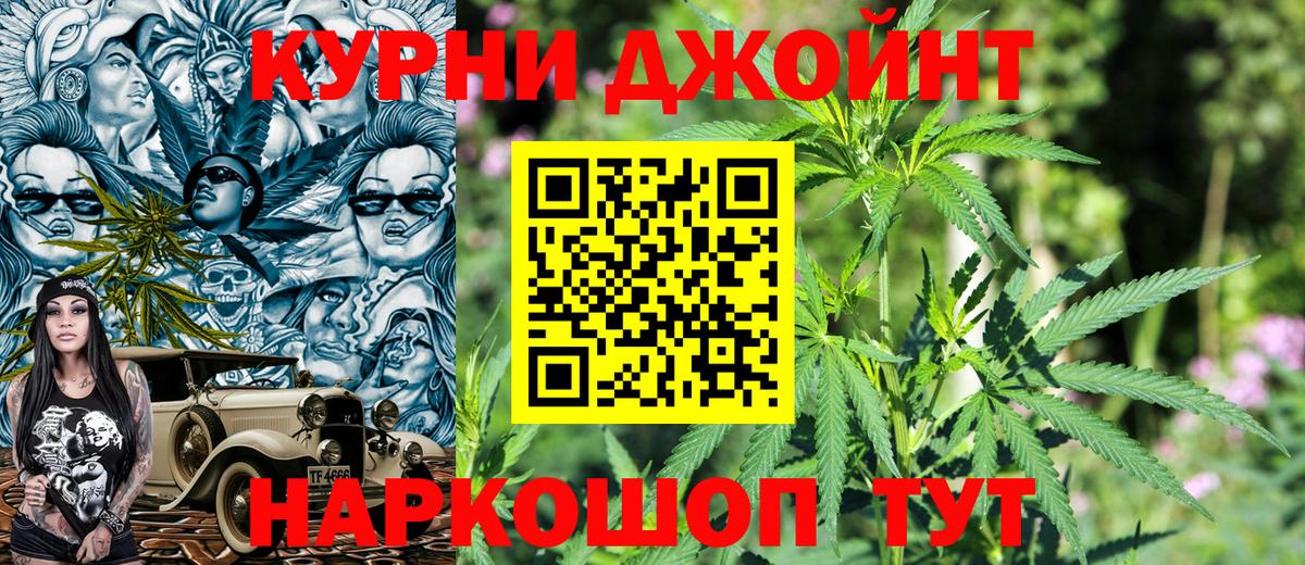 МАРИХУАНА тримм  Бошки Шишки ГИДРОПОН  Бошки Шишки гибрид  Асино  Вход с VPN 
